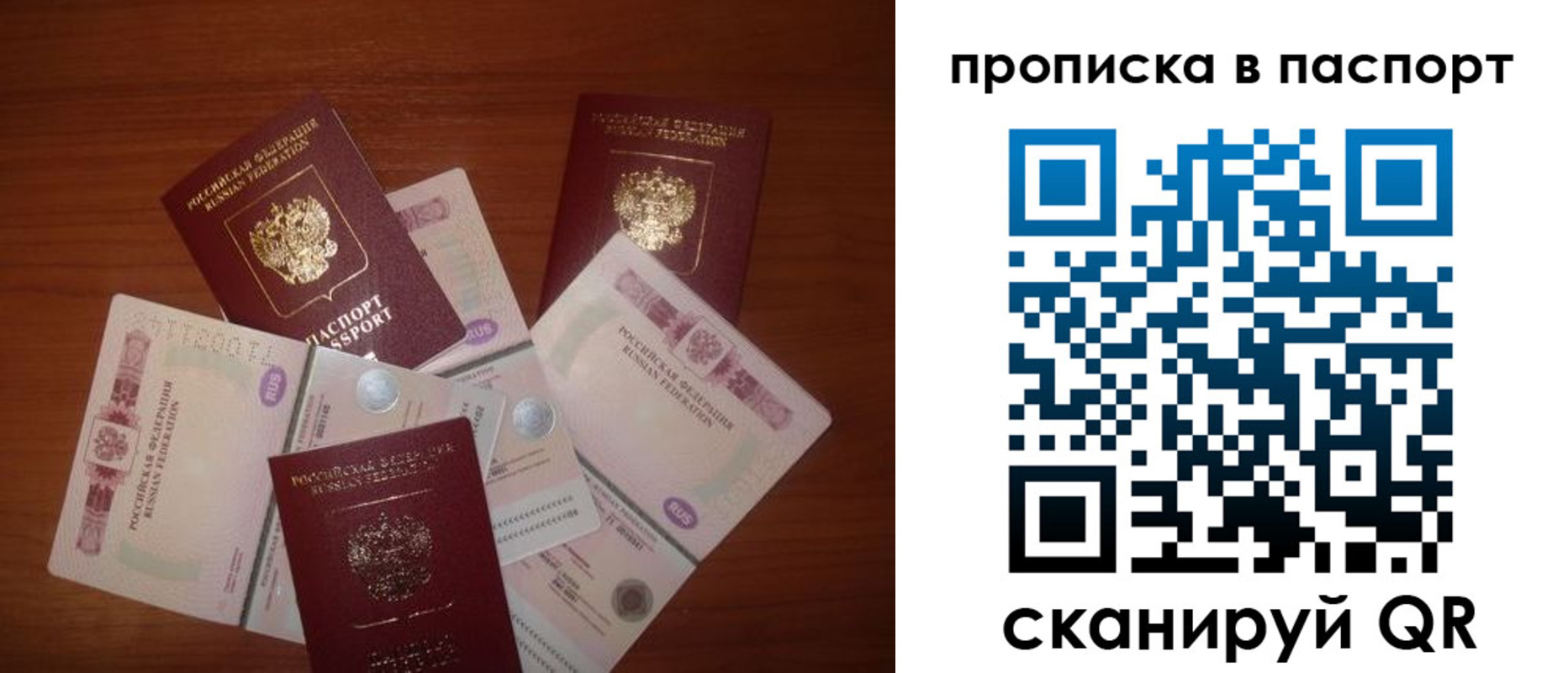 миграционный учет в Кубинке