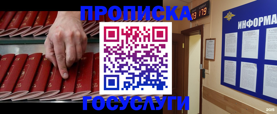 форма 3 в Кубинке